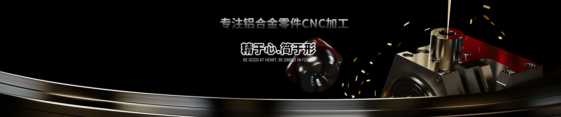 CNCӹ